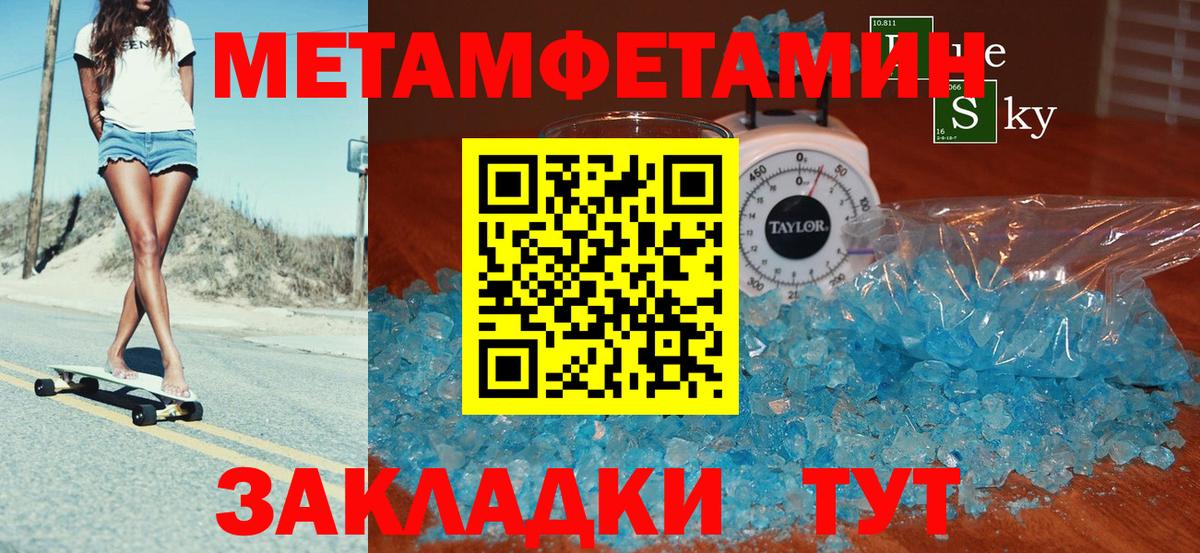АМФЕТАМИН 98% Чернушка
