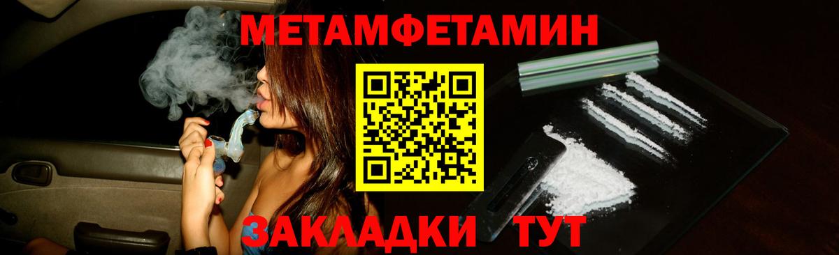 Amphetamine  Амфетамин VHQ  Вход с VPN  Чернушка 