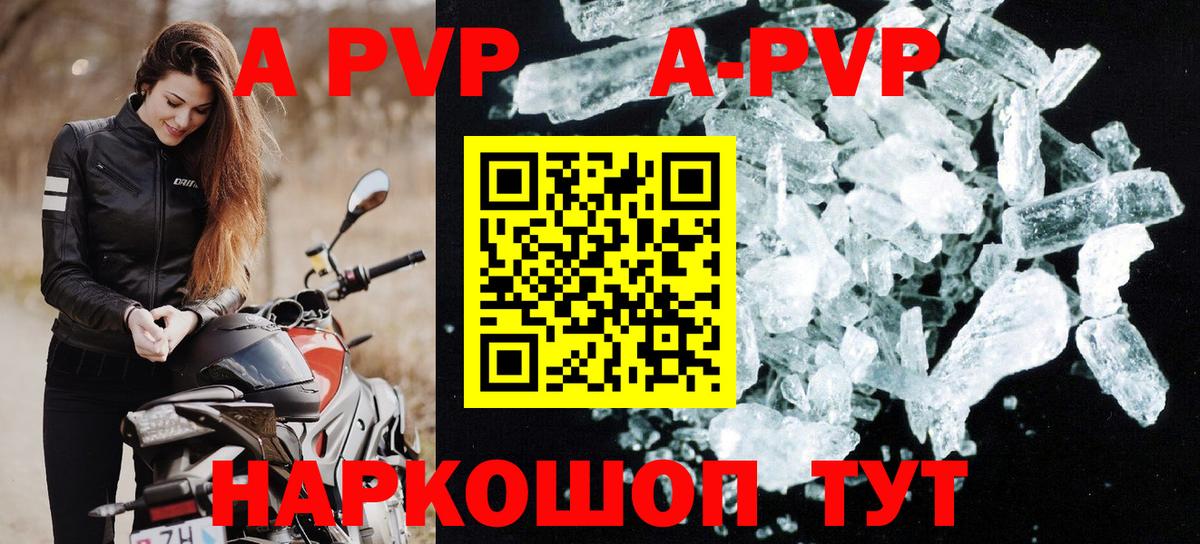 Alpha-PVP СК Чернушка