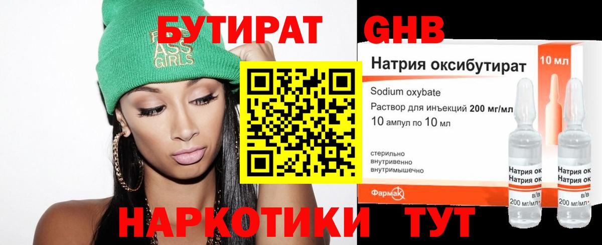Меф   ГАШИШ  МДМА  Cocaine  Вход с VPN  Чернушка  Канабис 