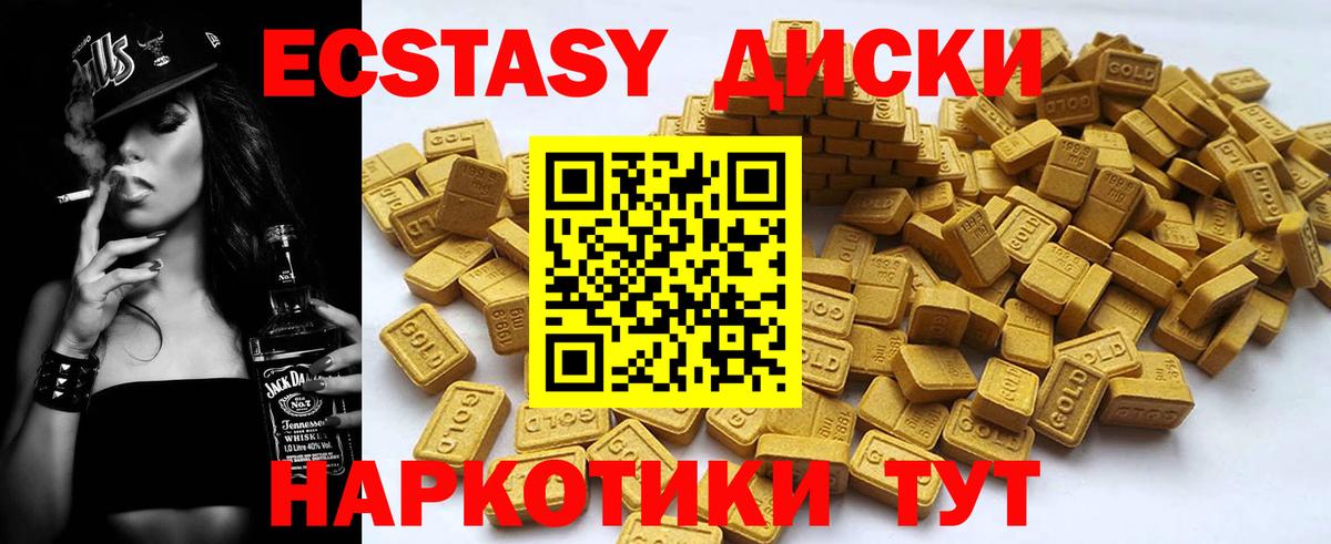 Чернушка  shop состав  Ecstasy  Вход с VPN  где продают наркотики  Ecstasy TESLA  Экстази XTC 