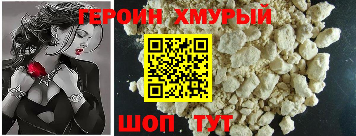 Галлюциногенные грибы Чернушка