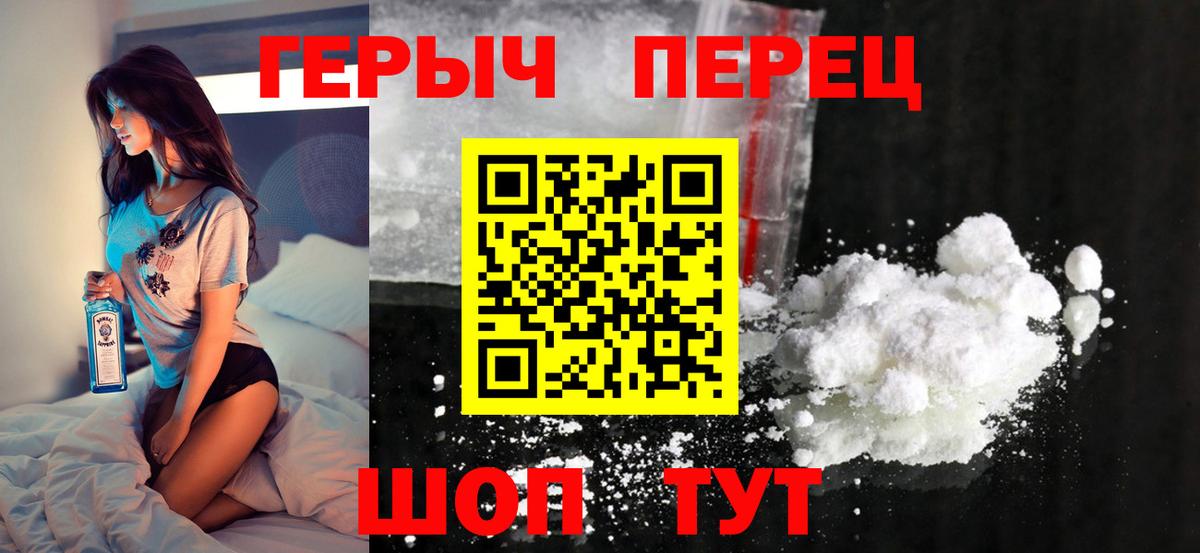 ГЕРОИН гречка  Героин  Чернушка  Вход с VPN 