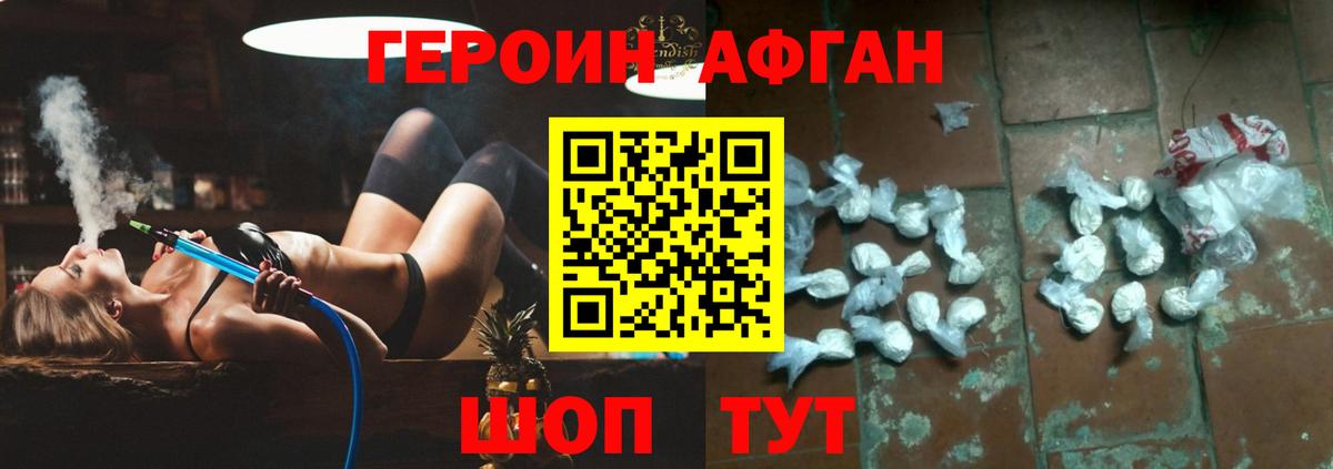 ГЕРОИН гречка Чернушка