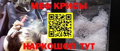 крисы Лесосибирск