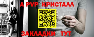крисы Лесосибирск
