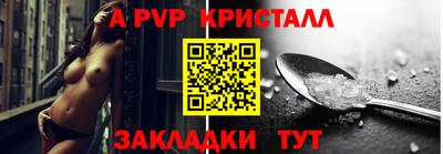 кокаин VHQ Ливны