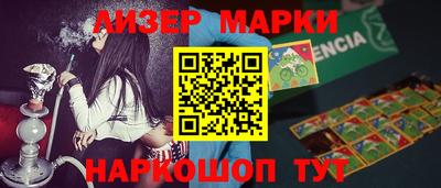 кокаин VHQ Ливны