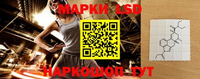 крисы Лесосибирск