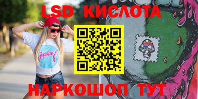 крисы Лесосибирск