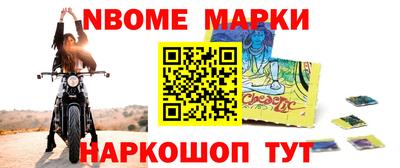 кокаин VHQ Ливны