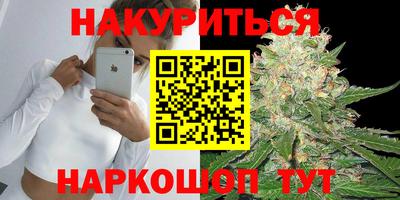 кокаин VHQ Ливны