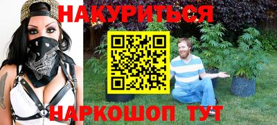 кокаин VHQ Ливны