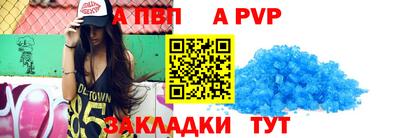 крисы Лесосибирск