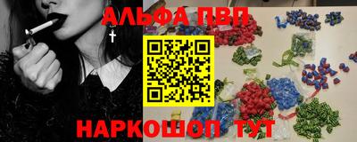 кокаин VHQ Ливны