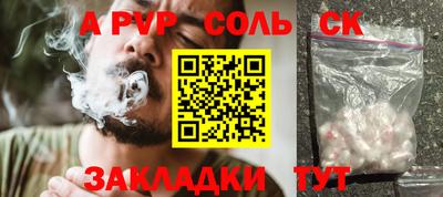 кокаин VHQ Ливны