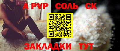 кокаин VHQ Ливны