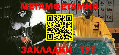 кокаин VHQ Ливны