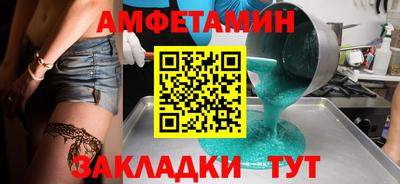 крисы Лесосибирск