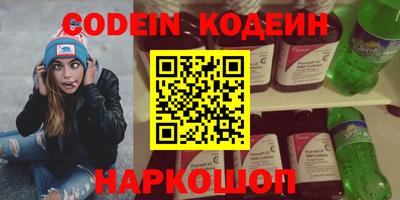 кокаин VHQ Ливны