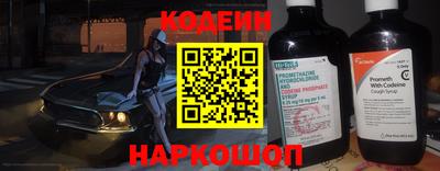 кокаин VHQ Ливны