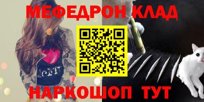 кокаин VHQ Ливны