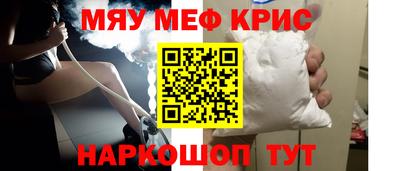 кокаин VHQ Ливны