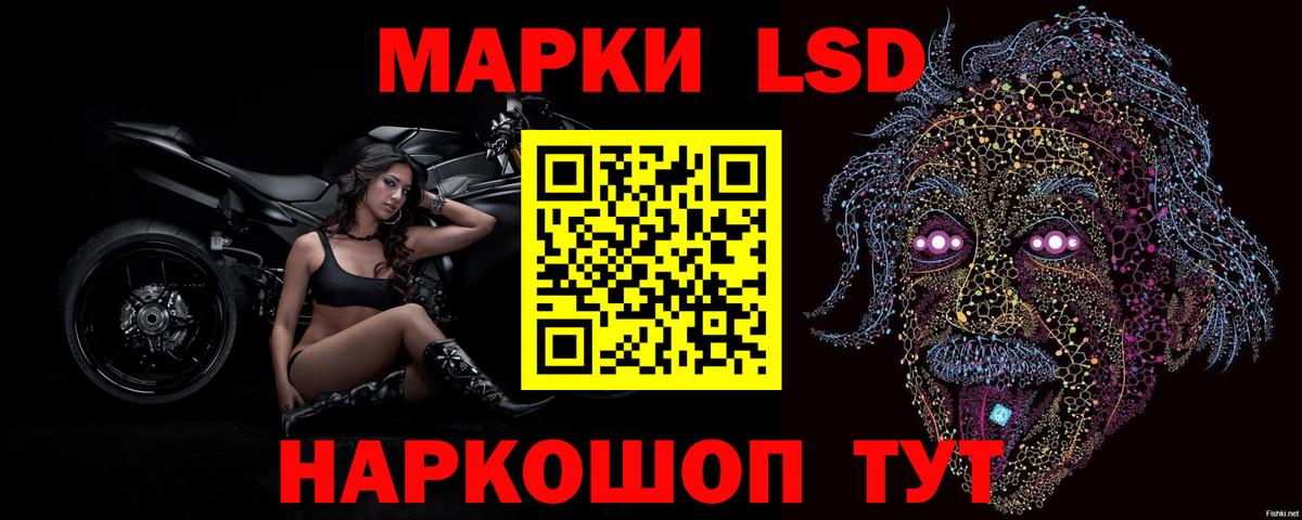 Чернушка  ЛСД экстази ecstasy  Вход с VPN  ЛСД экстази кислота 