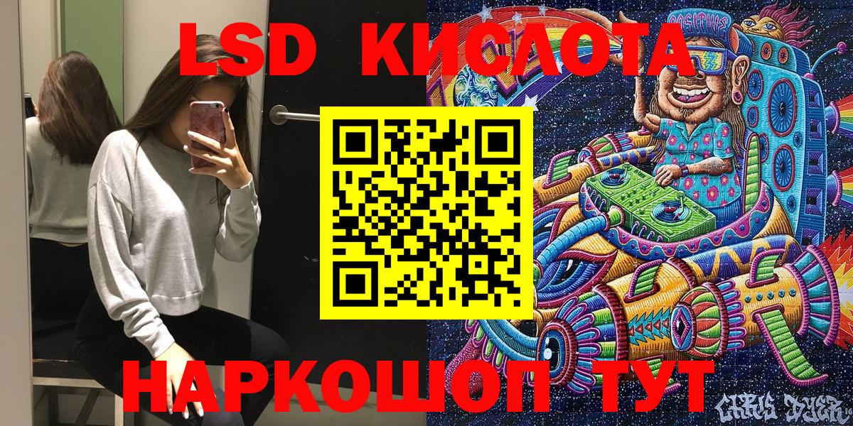 Марки 25I-NBOMe 1,5мг  Наркотические марки  Вход с VPN  Чернушка  Марки 25I-NBOMe 1,5мг 