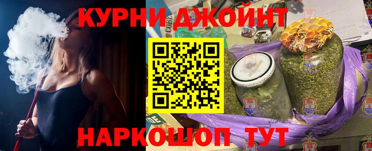 Марихуана тримм  Бошки марихуана SATIVA & INDICA  Вход с VPN  Шишки марихуана LSD WEED  Чернушка 